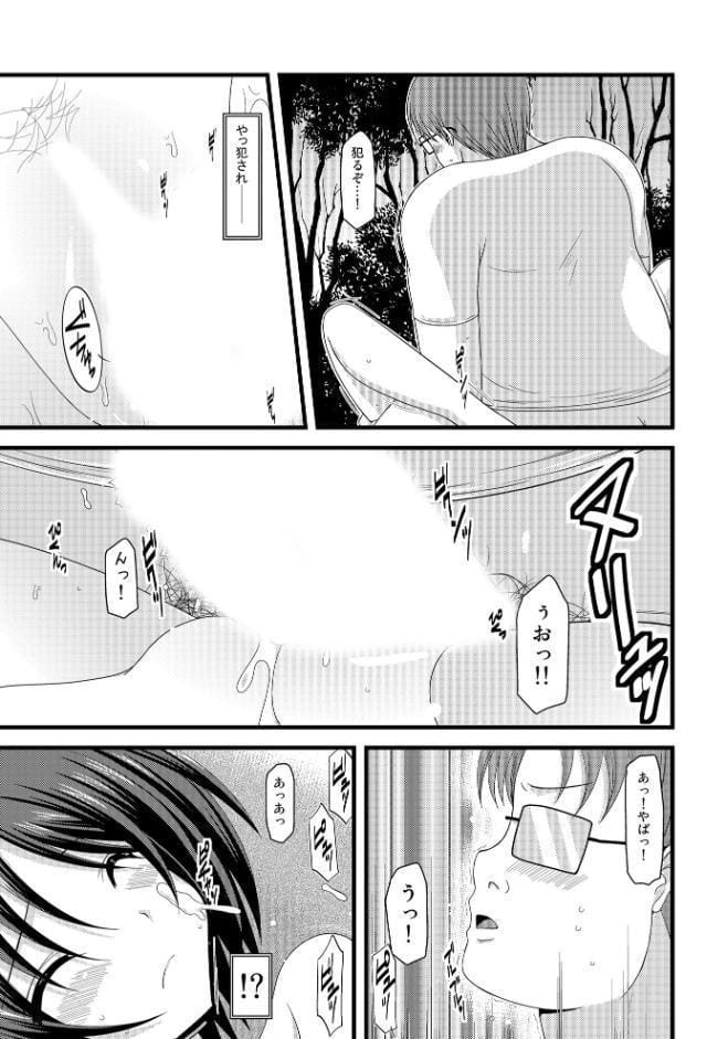 露出少女遊戯総集編中