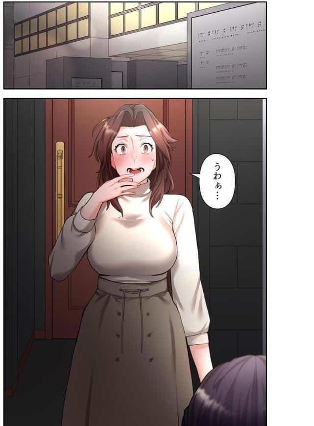 【単独さん募集】僕の妻を抱いてくれませんか？【フルカラー】（24）