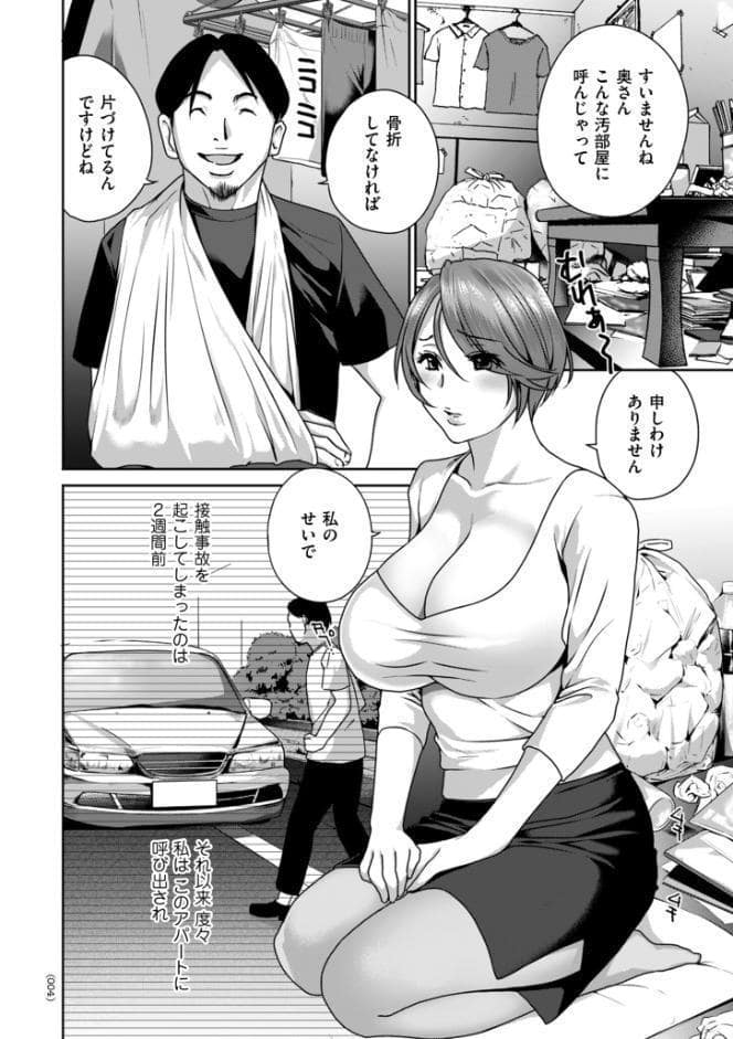 クリいぢめ コリコリしてほしいの