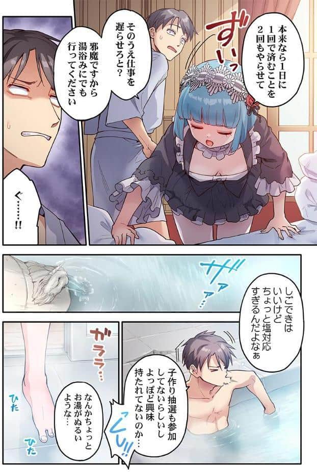 異世界壁穴〜この穴のナカはめちゃめちゃ気持ちいい！5
