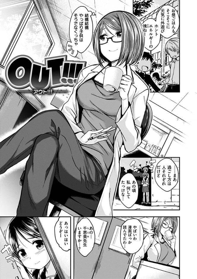ふぁ〜っくのじかん 【通常版】