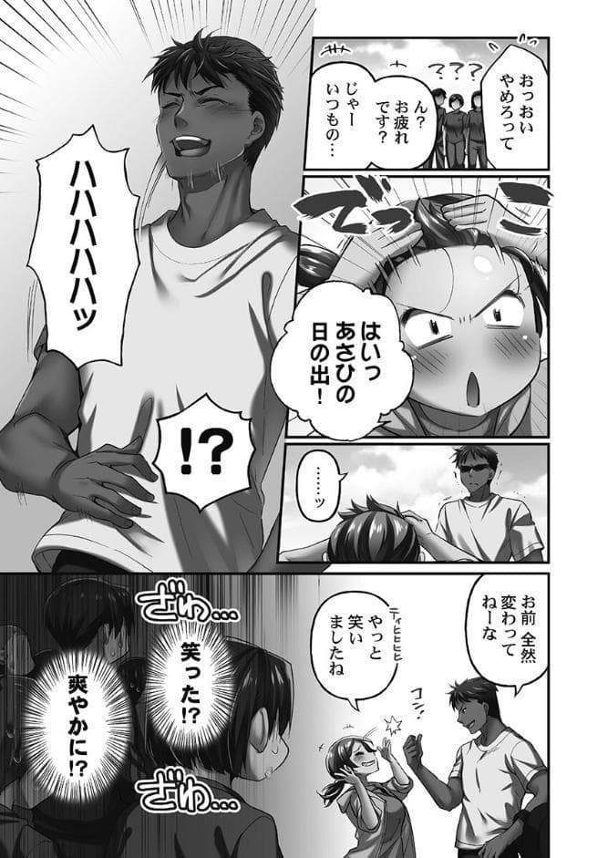 寝取られてもアナタのカノジョ。【FANZA限定】3〜壊れた恋人たち〜【デジタル特装版】