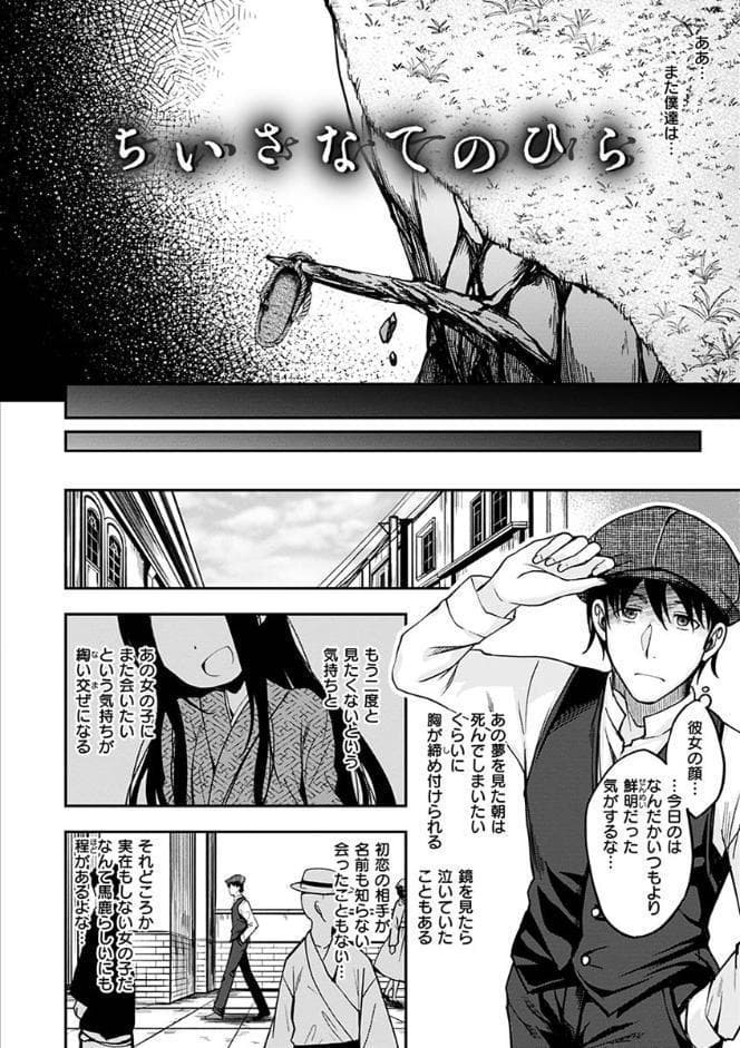 ふぁ〜っくのじかん 【通常版】