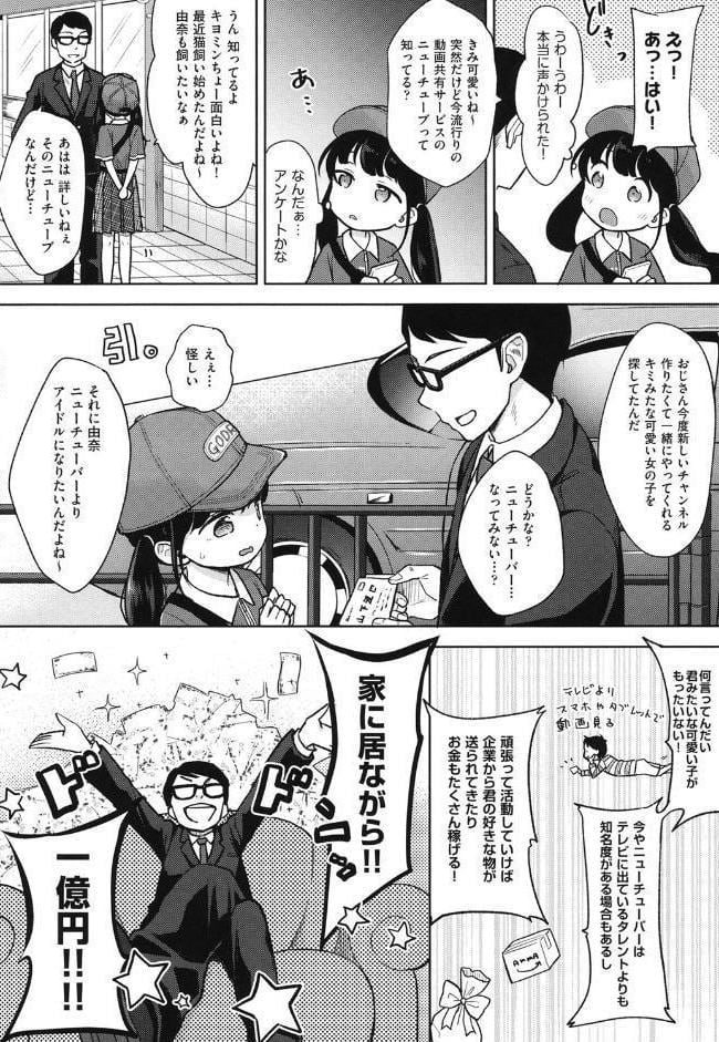 まんなか。