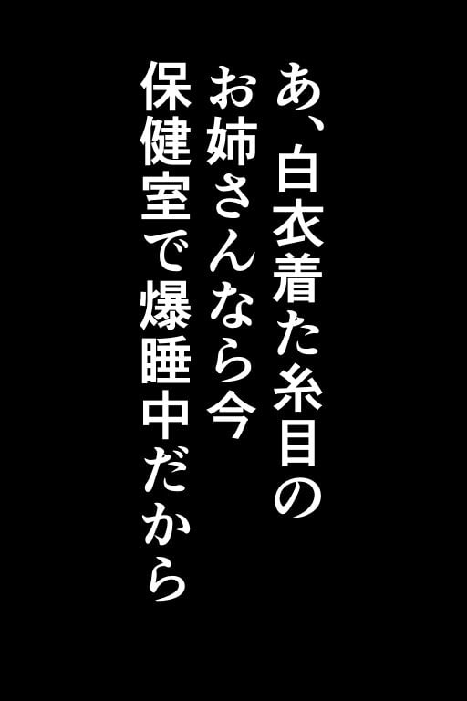 Xにさらされたくなかったらおじさんと××しよっ