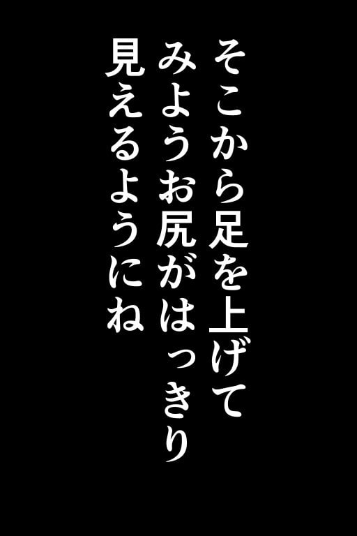 Xにさらされたくなかったらおじさんと××しよっ