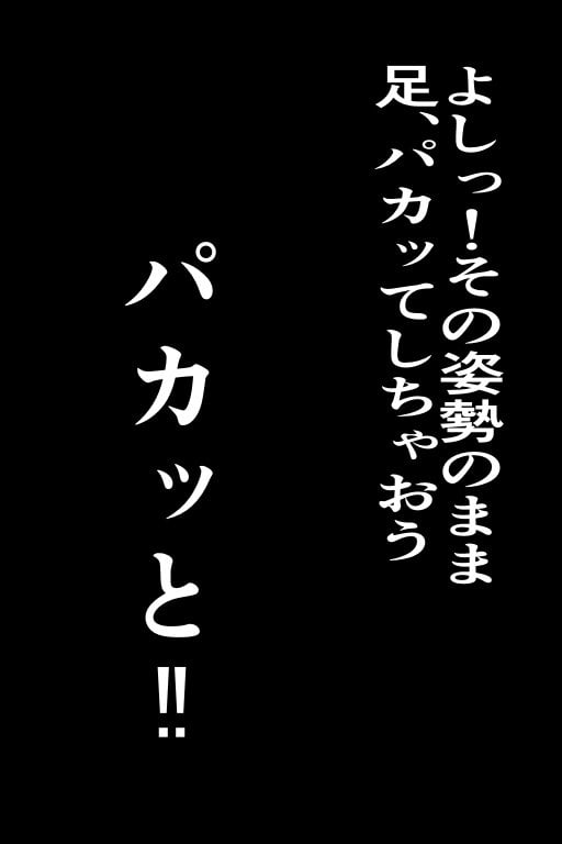 Xにさらされたくなかったらおじさんと××しよっ