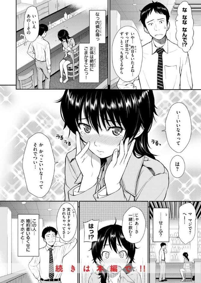 HB＆RS【デジタルエディション】
