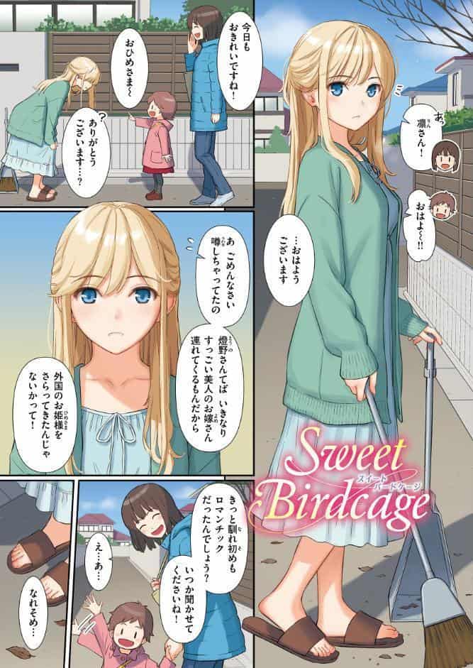 HB＆RS【デジタルエディション】