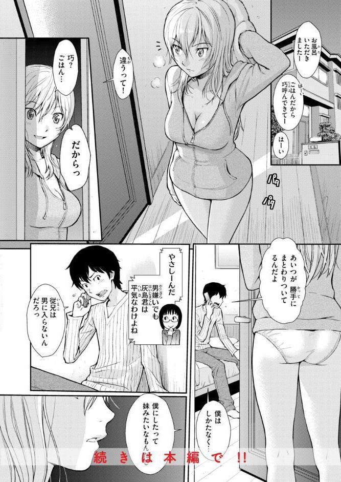 HB＆RS【デジタルエディション】