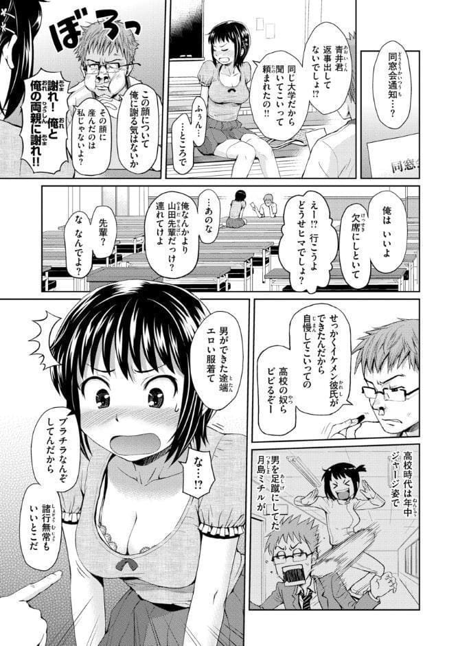 HB＆RS【デジタルエディション】