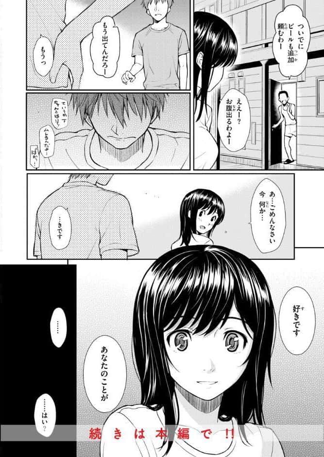HB＆RS【デジタルエディション】