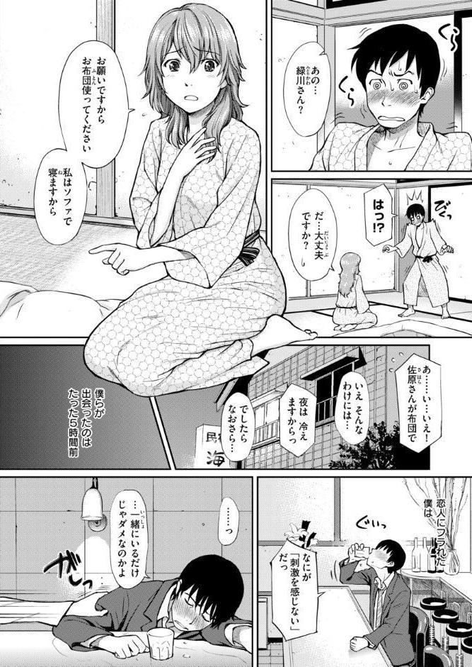 HB＆RS【デジタルエディション】