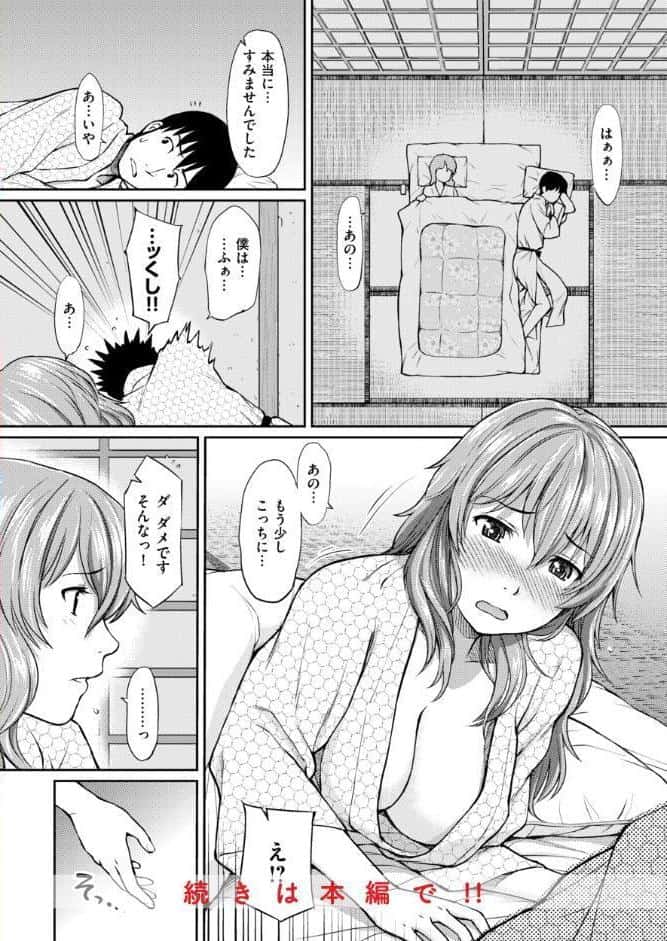HB＆RS【デジタルエディション】