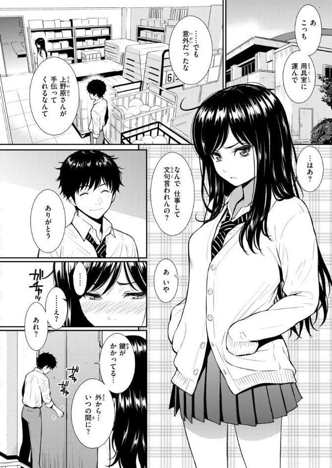 HB＆RS【デジタルエディション】