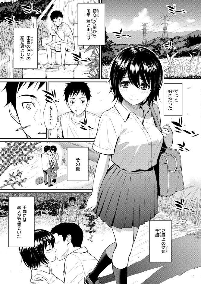 HB＆RS【デジタルエディション】