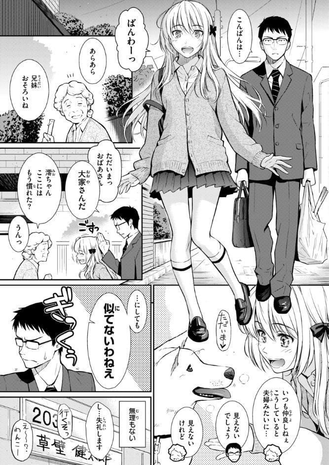HB＆RS【デジタルエディション】