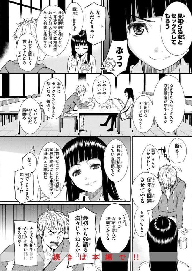 HB＆RS【デジタルエディション】
