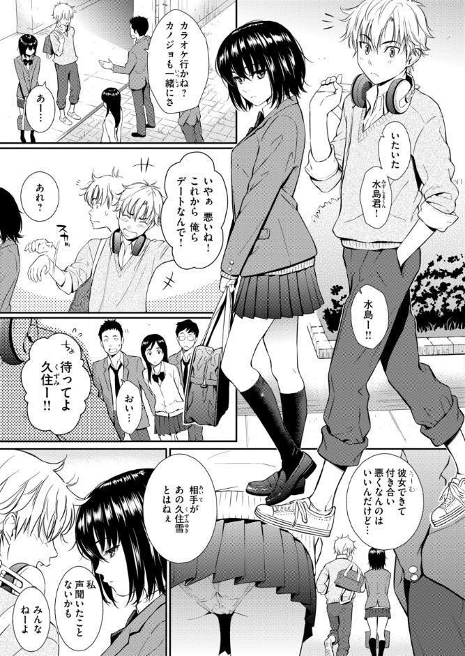 HB＆RS【デジタルエディション】