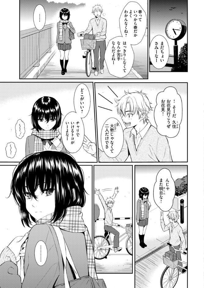 HB＆RS【デジタルエディション】