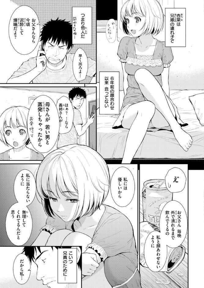 HB＆RS【デジタルエディション】