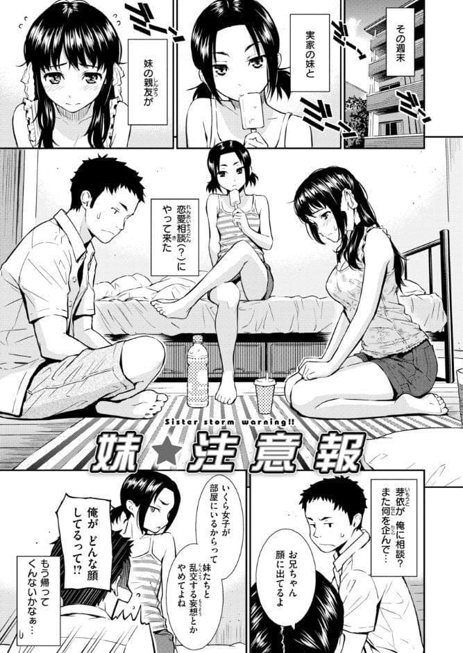 HB＆RS【デジタルエディション】
