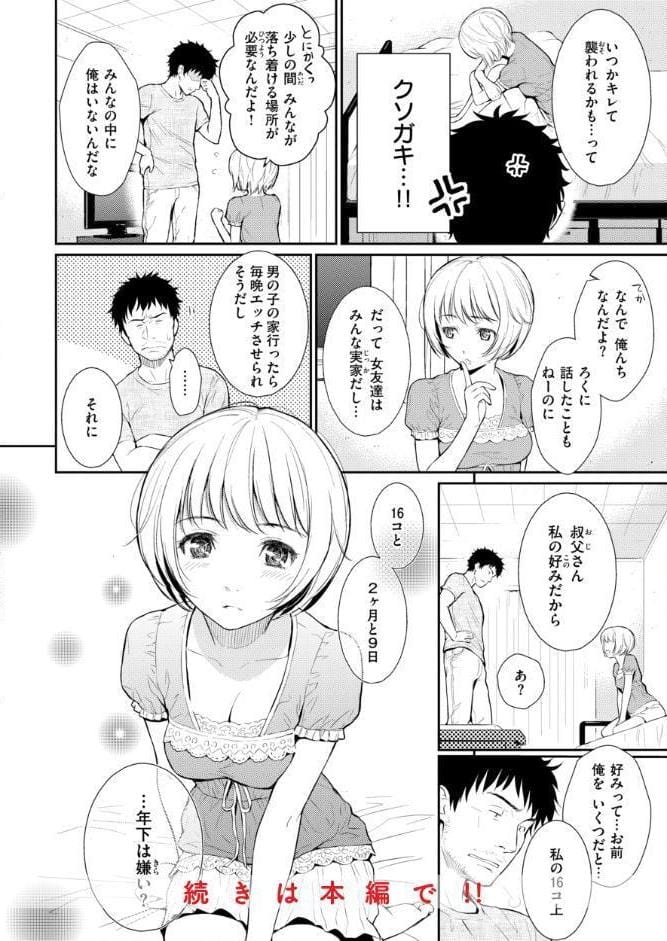HB＆RS【デジタルエディション】