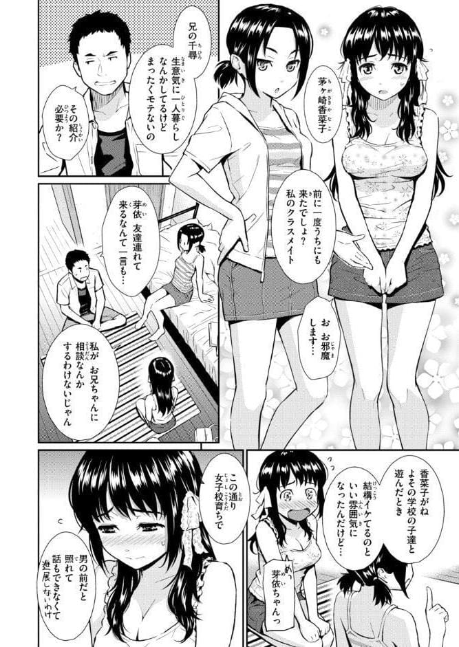 HB＆RS【デジタルエディション】