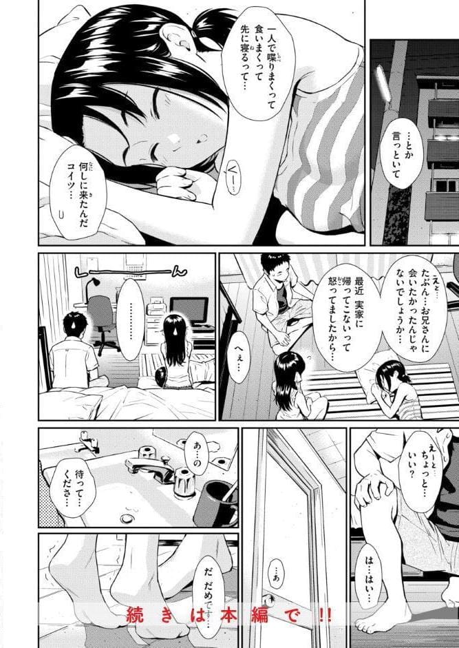 HB＆RS【デジタルエディション】