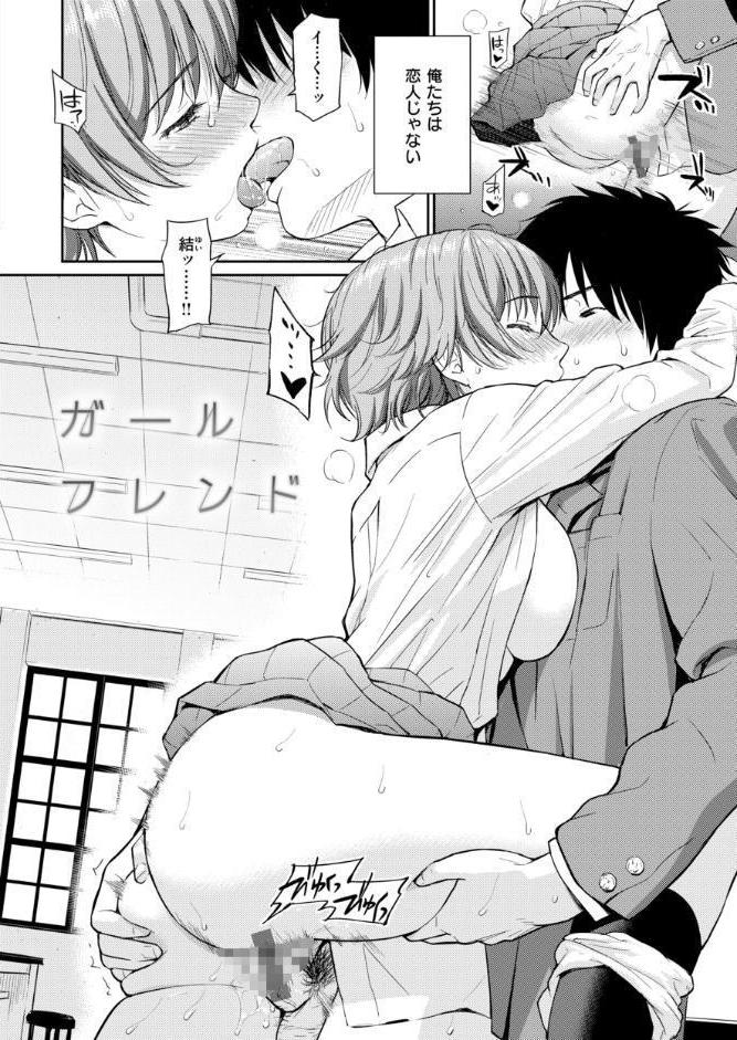 HB＆RS【デジタルエディション】