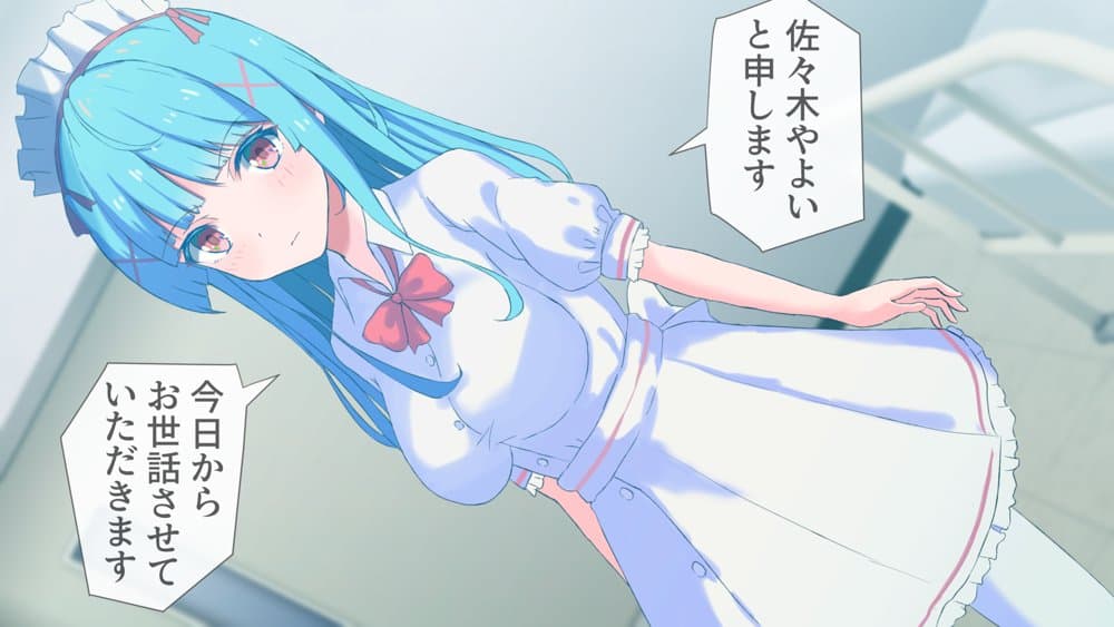搾精ナース「射精は我慢してください！」