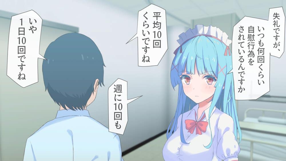 搾精ナース「射精は我慢してください！」