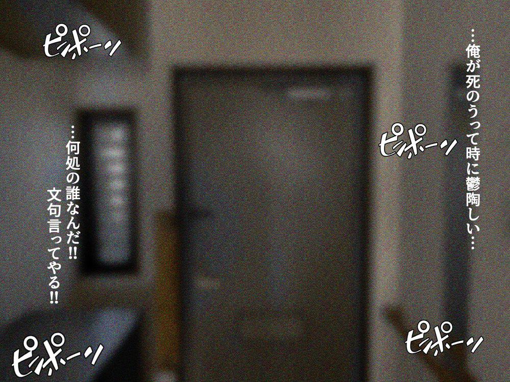 宗教勧誘に来た母娘の胸がエロかったので、部屋に連れ込んだら、肉オナホにできた話。