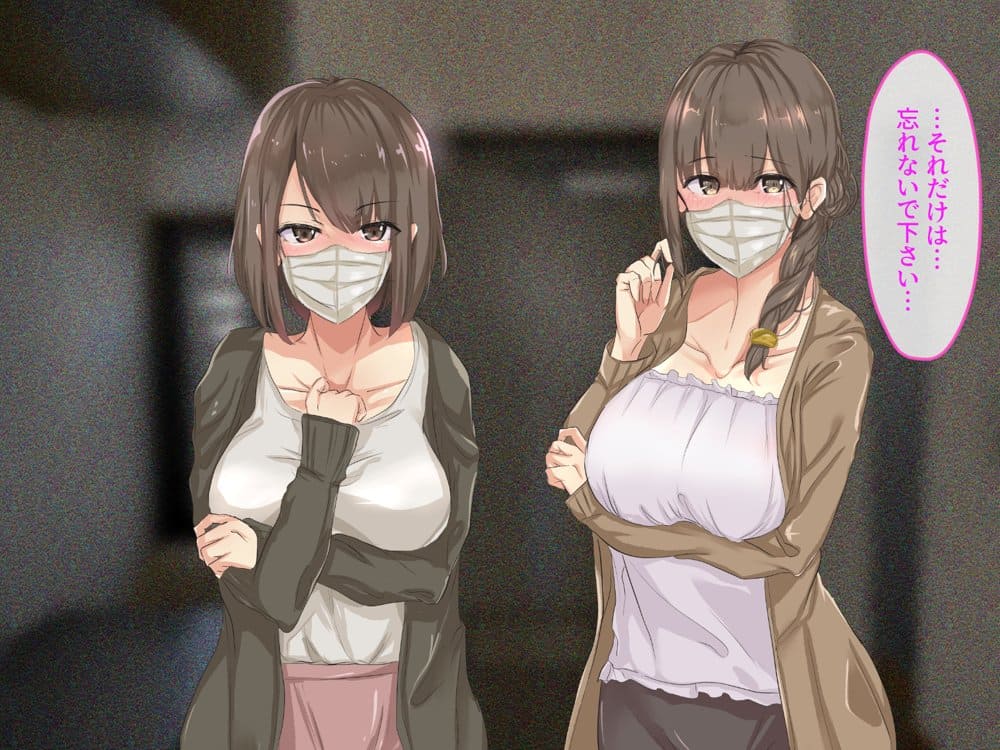 宗教勧誘に来た母娘の胸がエロかったので、部屋に連れ込んだら、肉オナホにできた話。