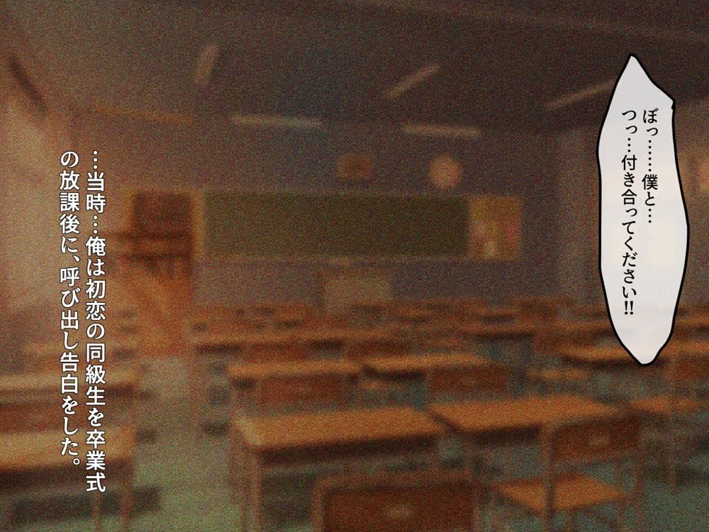 宗教勧誘に来た母娘の胸がエロかったので、部屋に連れ込んだら、肉オナホにできた話。