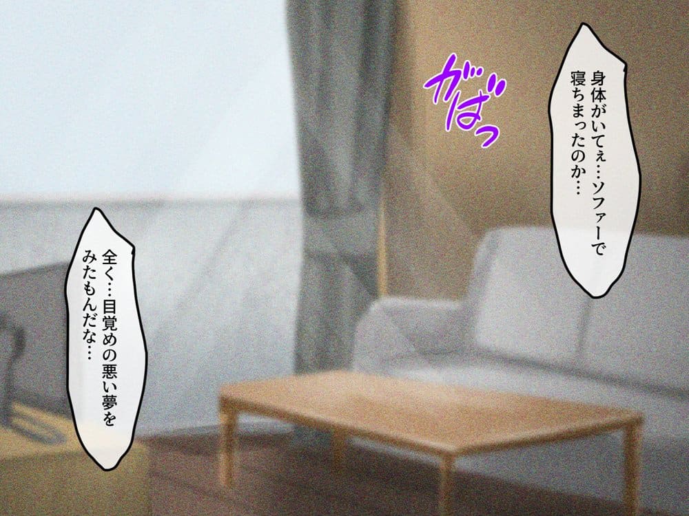 宗教勧誘に来た母娘の胸がエロかったので、部屋に連れ込んだら、肉オナホにできた話。