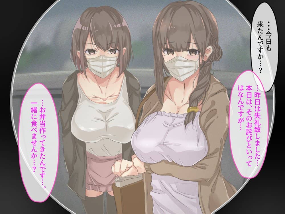 宗教勧誘に来た母娘の胸がエロかったので、部屋に連れ込んだら、肉オナホにできた話。