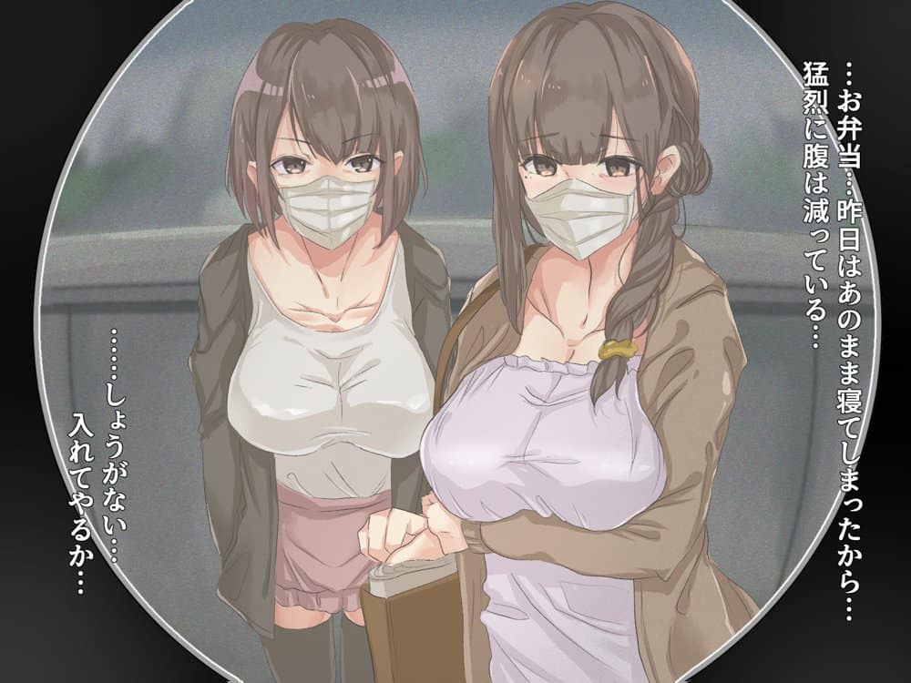 宗教勧誘に来た母娘の胸がエロかったので、部屋に連れ込んだら、肉オナホにできた話。