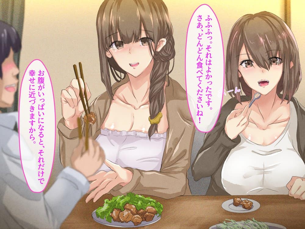 宗教勧誘に来た母娘の胸がエロかったので、部屋に連れ込んだら、肉オナホにできた話。