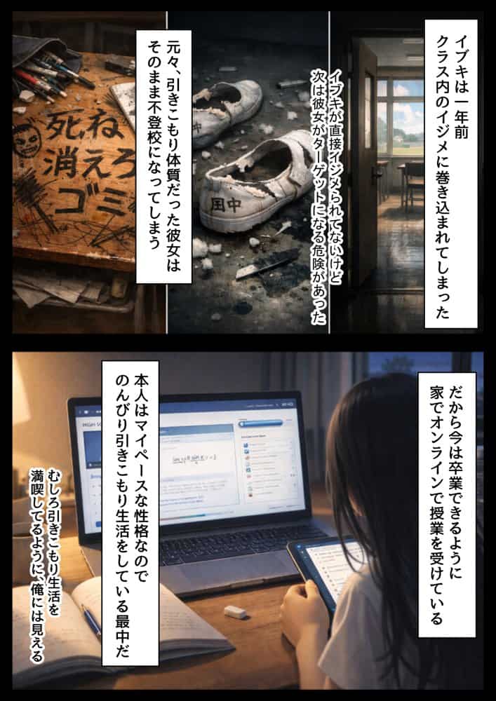 俺の幼馴染は、実は世界的な歌姫だった件