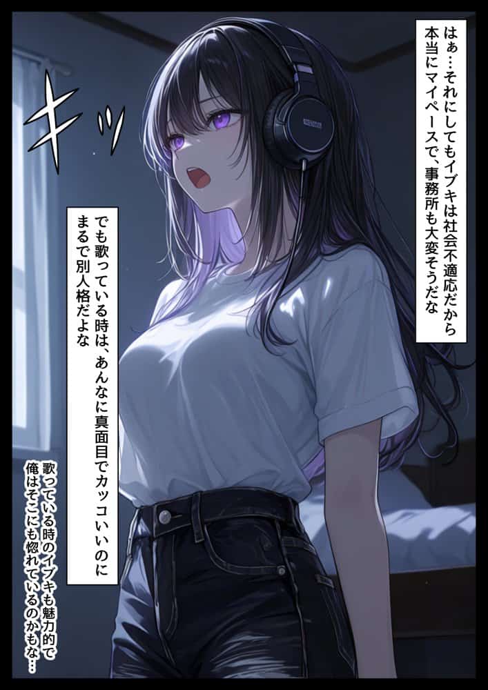俺の幼馴染は、実は世界的な歌姫だった件