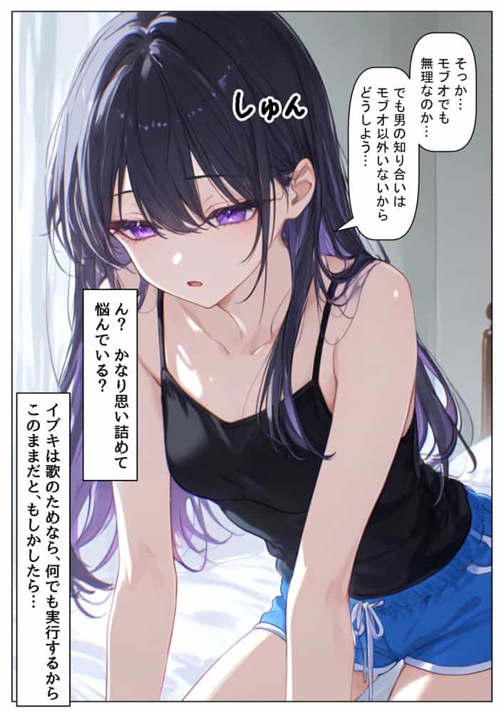 俺の幼馴染は、実は世界的な歌姫だった件