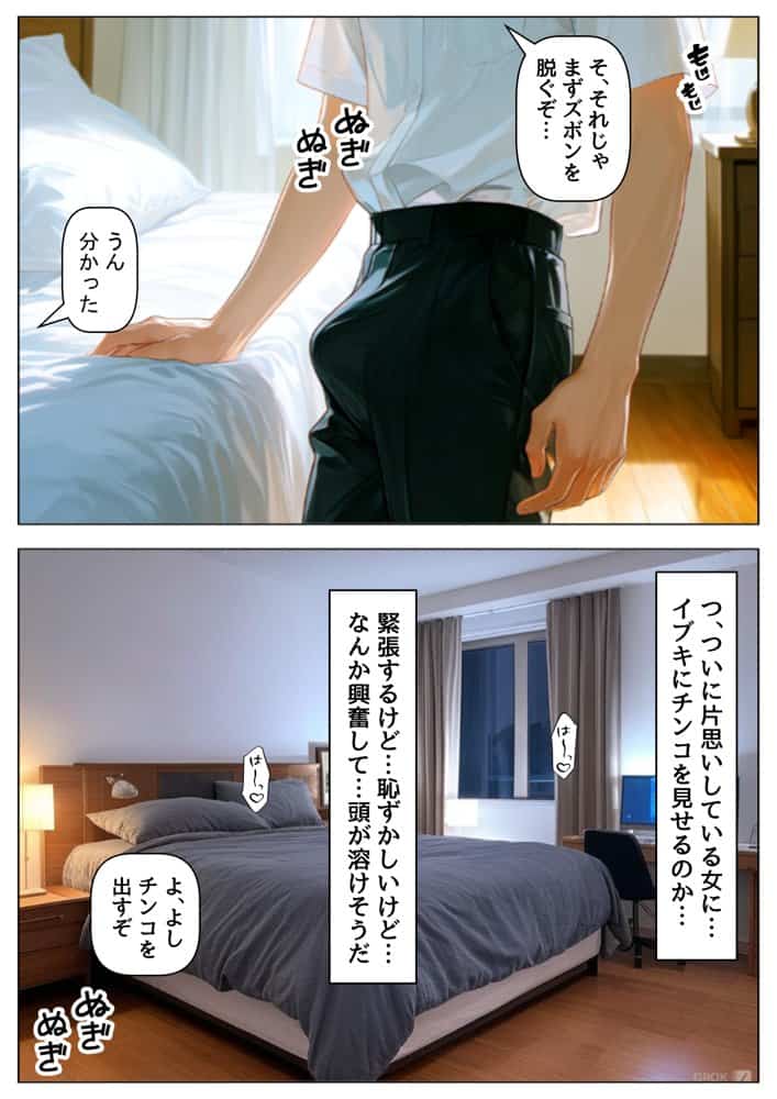 俺の幼馴染は、実は世界的な歌姫だった件