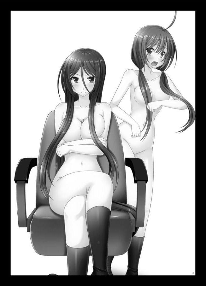 響の雀戰2
