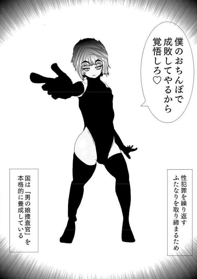 母さんが、負けた。〜凄腕退魔師の母さんが、ふたなり軍団に負けて惨めな雌に落とされる〜
