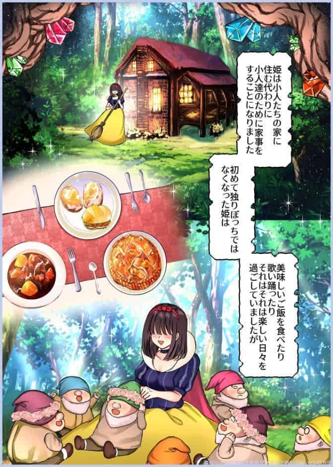 【驚異の533p】maiddead総集編〜乱交編〜複数の男達から同時に性感帯を舐めしゃぶられ昇天しちゃうお話まとめ【成人向け版】