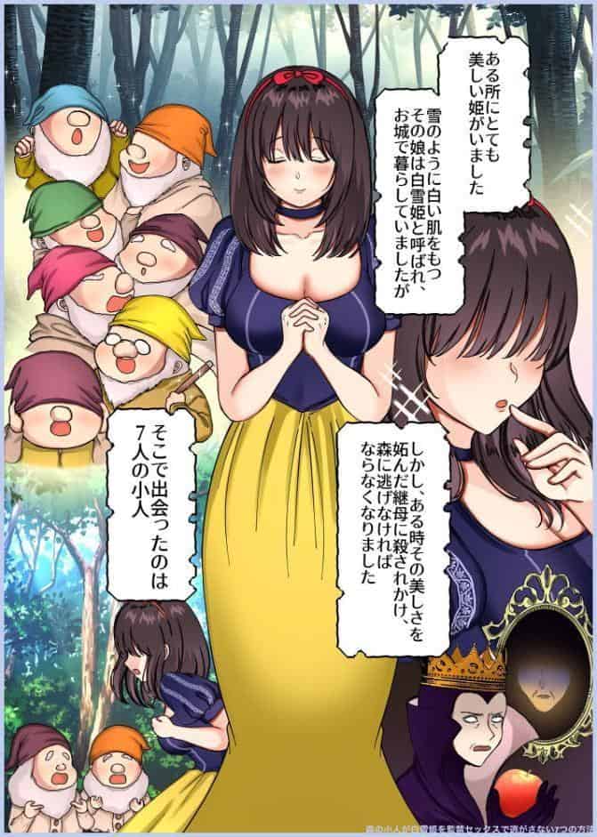 【驚異の533p】maiddead総集編〜乱交編〜複数の男達から同時に性感帯を舐めしゃぶられ昇天しちゃうお話まとめ【成人向け版】
