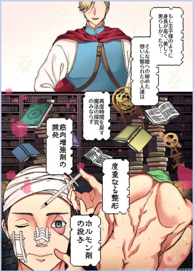 【驚異の533p】maiddead総集編〜乱交編〜複数の男達から同時に性感帯を舐めしゃぶられ昇天しちゃうお話まとめ【成人向け版】