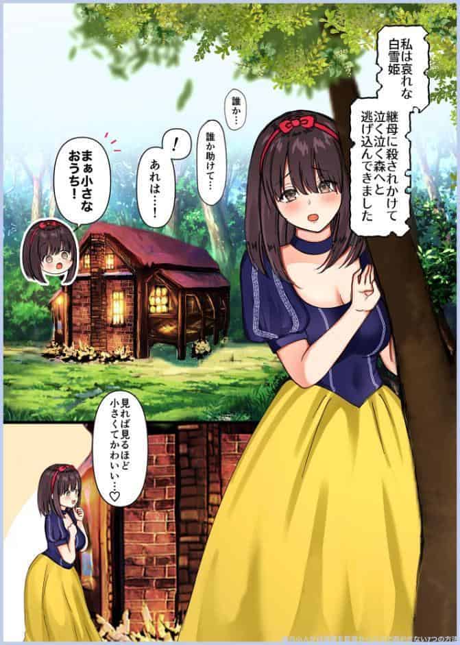 【驚異の533p】maiddead総集編〜乱交編〜複数の男達から同時に性感帯を舐めしゃぶられ昇天しちゃうお話まとめ【成人向け版】