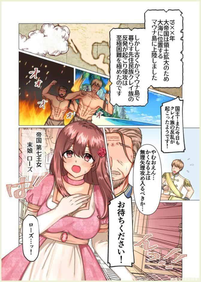 【本編483p】maiddead総集編〜狂愛・純愛編〜一途な愛でクリや乳首を責め続けられちゃうお話まとめ【成人向け版】